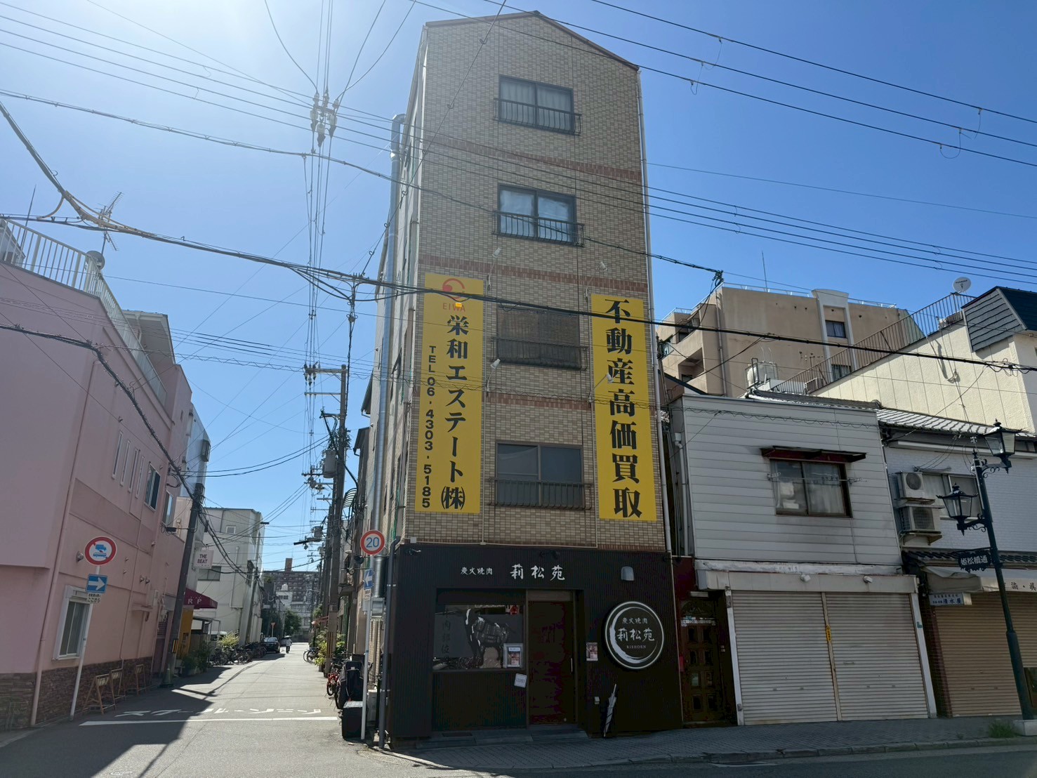大阪市住之江区中加賀屋　和所マンション中加賀屋